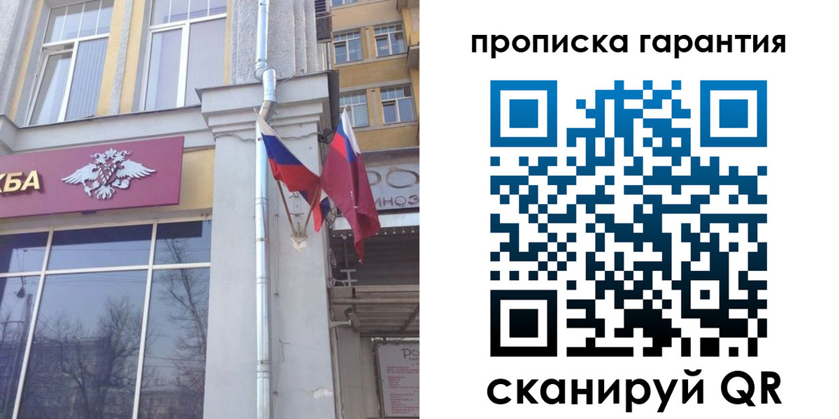 временная регистрация законно в Костромской области