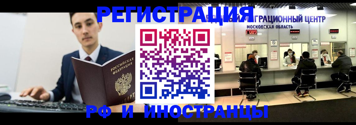 регистрация для дет. сада в Костромской области