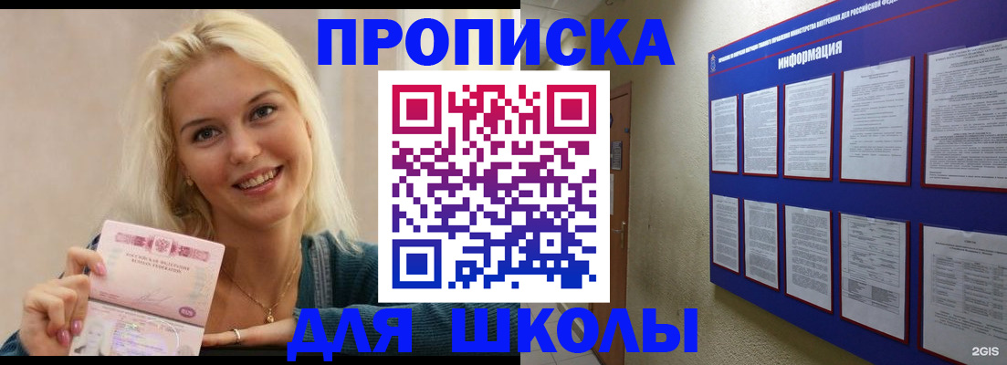 временная регистрация адрес в Костромской области