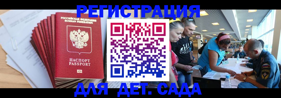 где прописаться в Костромской области